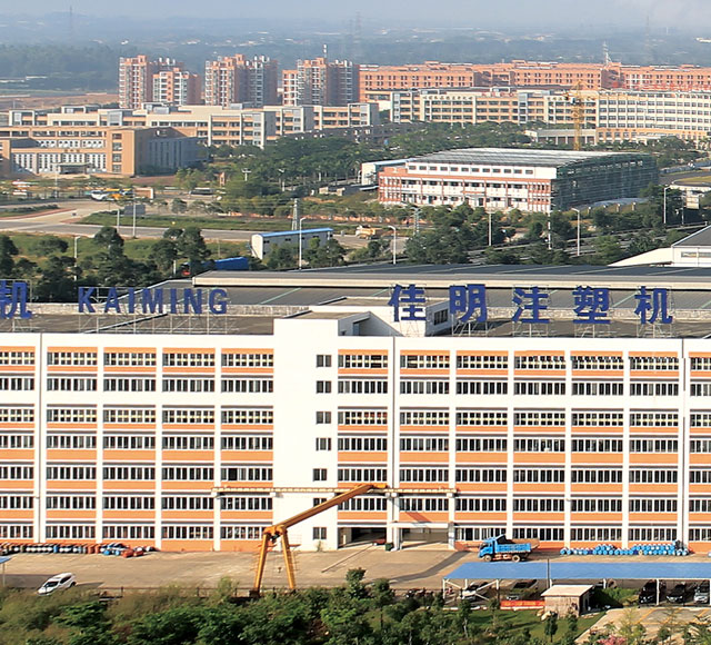 企業(yè)風(fēng)采_廣東佳明