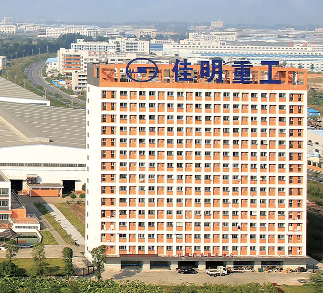 企業(yè)風(fēng)采_廣東佳明